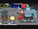 泣かない理由【メグとばけもの】実況プレイ partFinal前編