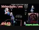 【ビートセイバー】Melancholia - you (Expert ranked ☆6.63)【A】