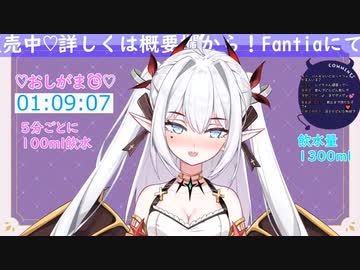 おしっこ我慢にIQを吸われる白魔レイの爆尿配信まとめ