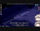 [Project Zomboid] VOICEVOX:冥鳴ひまりと春日部つむぎでゲーム実況 [ゲームモード:チャレンジ スタジオ] part185