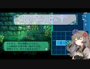 【世界樹の迷宮2】褪せ人のハイ・ラガード新婚旅行記01【ネタバレあり】