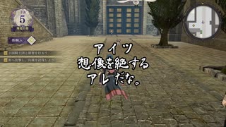 【初見】ファイアーエムブレム風花雪月実況プレイpart265【プレイ】