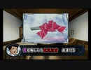 【実況】花も恥じらう太正乙女達のサクラ大戦～熱き血潮に～おまけpart5