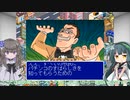 クソゲー実況に付き合わされるひまり(PS1,パーラーステーション)#3