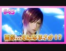 【とうらぶ】刀剣乱舞を1ミリも知らないのに無双から入る男の実況プレイ Part45【刀剣乱舞無双】
