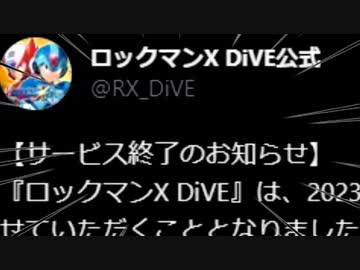 X DIVEサ終 怒りの日 最終日（69マンＳＥエックス　ゼＥＲＯ）
