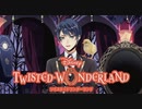 デュース、お母さんに伝えてこいよ｜初めてのツイステ＃６３【TWISTED-WONDERLAND】