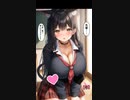 ほんの一瞬だけ見える猫耳ちゃん