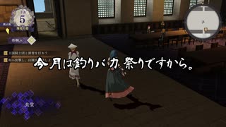 【初見】ファイアーエムブレム風花雪月実況プレイpart268【プレイ】