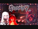 【calamity mod】厳しめな世界でボスと戦う　part5