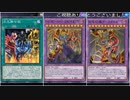 (レジェンドアンソロジー:アカデミア)相手フィールドを全除外し攻撃力１万でワンキル！(遊戯王マスターデュエルプレイ動画119)