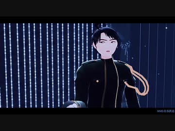 【MMD青春鉄道】Shadow Shadow