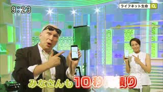 ホドモーリーロバートソンでございますよろしこお願いシティ