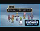 寝る前にしゃべる剣と旅をする#20【テイルズオブデスティニー実況プレイ】【ネタバレ注意】