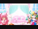 【MMD】姫熊さんとはのちゃんで「ポジティブ・パレード」