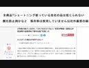 全商品?ショートニング使っている会社の品は信じられない  　酸化防止剤かなと　保存料は使用していませんは対社外用の言葉　使っていることは厳禁の㊙