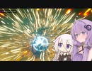【ゼルダの伝説TotK】ゆかいあおぶざキングダム！#24【ソフトウェアトーク実況】
