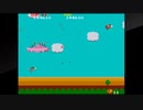 AC版スカイキッド ワンコインクリア