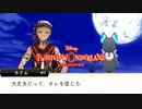 大空ドライブ！！！！！初めてのツイステ＃６６【TWISTED-WONDERLAND】