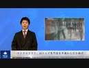 マイクロソフト、AIのトップ専門家を中国から引き揚げ