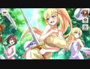 【この素晴らしい世界に祝福を！ファンタスティックデイズ】 イベントストーリー メガスライム襲来！癒しの温泉旅行