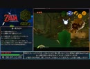【RTA】ゼルダの伝説 時のオカリナ All Dungeons No Doors 2:04:42 part1