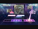 【プロセカ】嗚呼、素晴らしきニャン生【MASTER】
