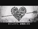 【勝手気ままな高校生が】ホワイトハッピー歌ってみた。/"White Happy" Ver.Amon