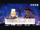 【ミストトレインガールズ】星降る森のオーナメント Part.02