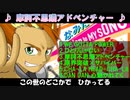 【ドラゴンボールメドレー】- cover - なみたつ 1曲追加