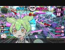 [CCJ]ずんだもんのコウリャクタワー Part2 (サカサマタワー攻略)