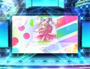 スクフェス2 フォーチュンムービー [EX]