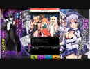 ヒロイン絶滅計画 レイドイベント病んでミックコラボ2