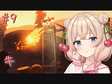 【Trials Rising】チャリで来た彩澄しゅお #9【ソフトウェアトーク実況】