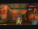 【実況】三十路過ぎがエンジョイするスプラトゥーン3 Part78【ビッグラン編】