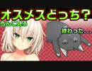 【ニャー】#59　人間の女の子達にセクハラされる猫【ノラと皇女と野良猫ハート】