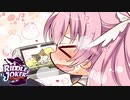 【あやせを求めて】"RIDDLE JOKER"実況プレイ1/5