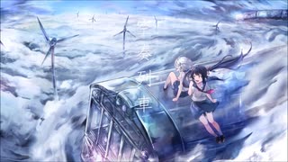 【歌ってみた】空奏列車