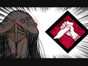 【Dead by Daylight】兎に角DbD part178【ゆっくり実況】