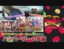 【カプコンショーケース23.6.13】逆裁456やプラグマタ続報にテンションが上がるハンバーガーの反応