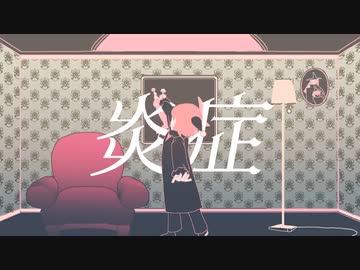 アメリ　歌ってみた
