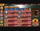 城プロ:RE  異界超越と刻詠の託宣-EX1-  超難　ナルケパフネ試用