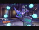 窓ヤッタ