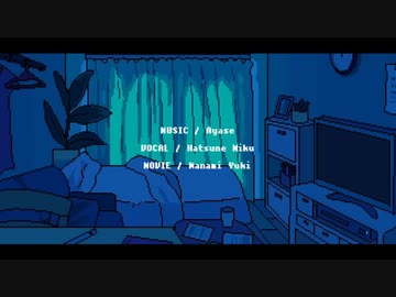 シネマを歌ってみた。/Ruiu(るいう)