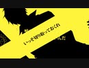 【 virgin suicides】歌ってみた！！！《讒謗 律》