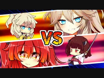 つむぎときりたんの戦闘訓練【バトルボイスロイド】