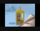 GCサーキットが全く気付かないうちにパイプユニッシュになる【マリオカート】