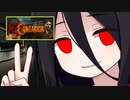 『Contagion』をやるうさ。。。【中国うさぎ】
