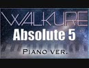 【ワルキューレ】Absolute5 -Piano ver.-【ピアノ】