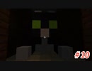 【Minecraft】病み上がりの森の洋館探索  part10【1.19.2実況プレイ】
